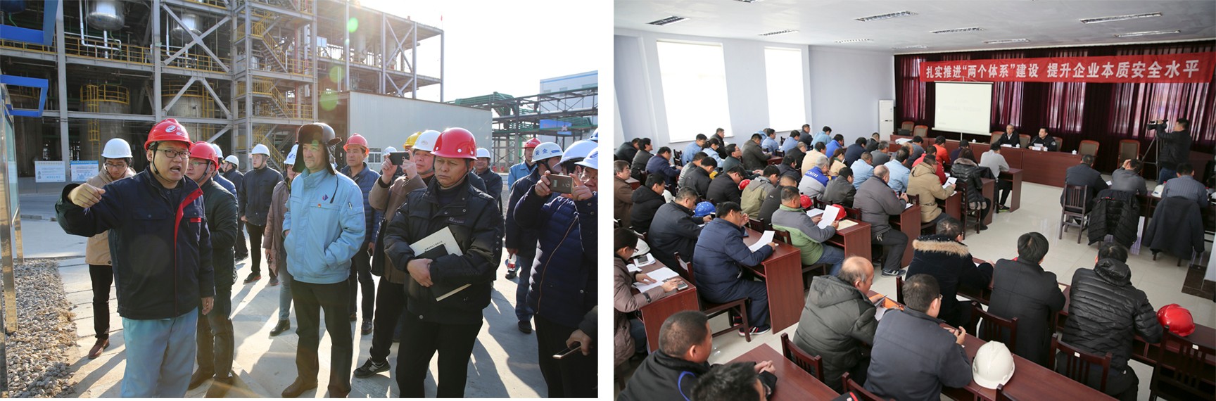 區化工企業雙體系觀摩.jpg 區化工企業雙體系觀摩.jpg