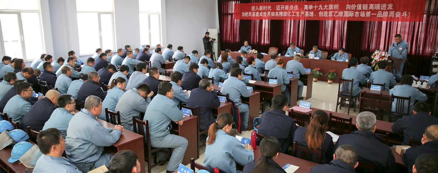 2018職工大會.jpg 2018職工大會.jpg